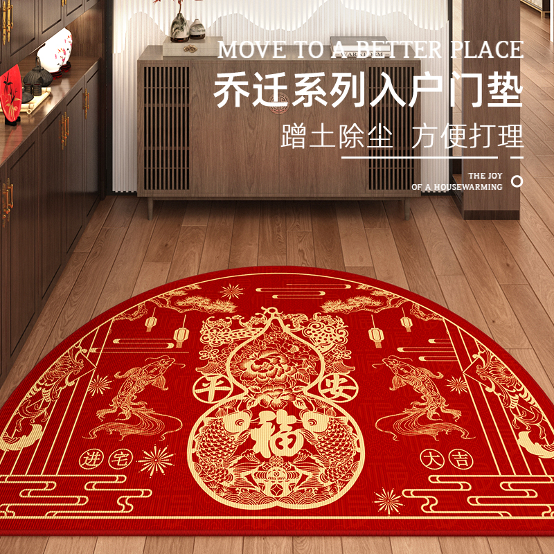 情更浓入户门垫防蹭耐磨除尘防滑
