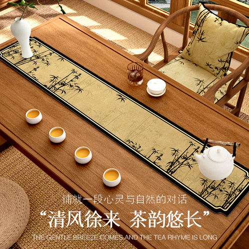 新中式墨竹茶席长条吸水皮革沥水垫高级感茶桌茶台垫布中国风茶垫