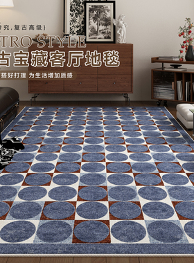 2025新款中古几何地垫卧室客厅防滑隔音免洗抗污覆古高级蓝色地毯