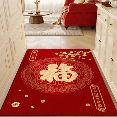 福字入户门地垫硅藻泥吸水防滑脚垫进门大门口乔迁红地毯竖版门垫