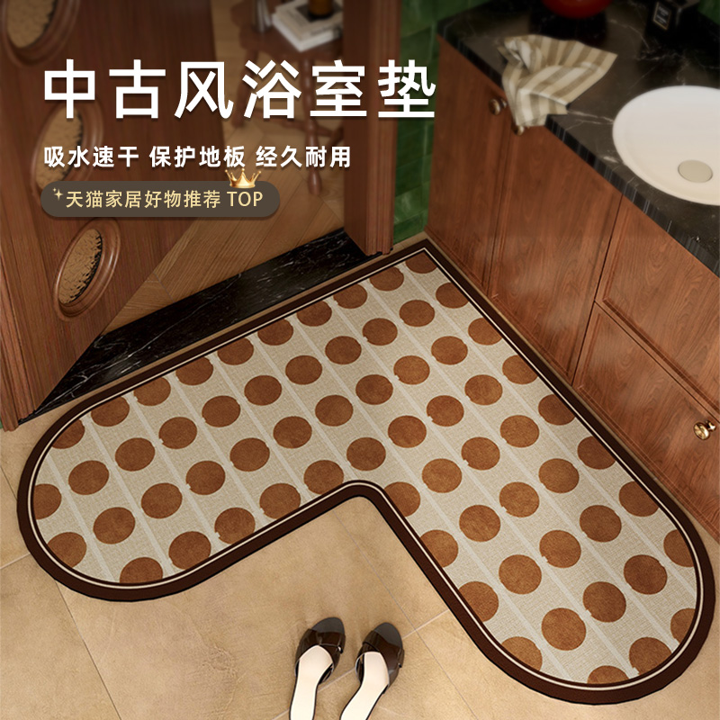 情更浓中古风吸水防滑浴室地垫