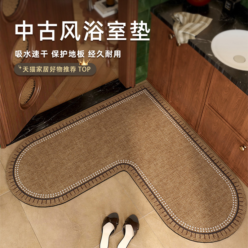 情更浓中古风吸水防滑浴室地垫