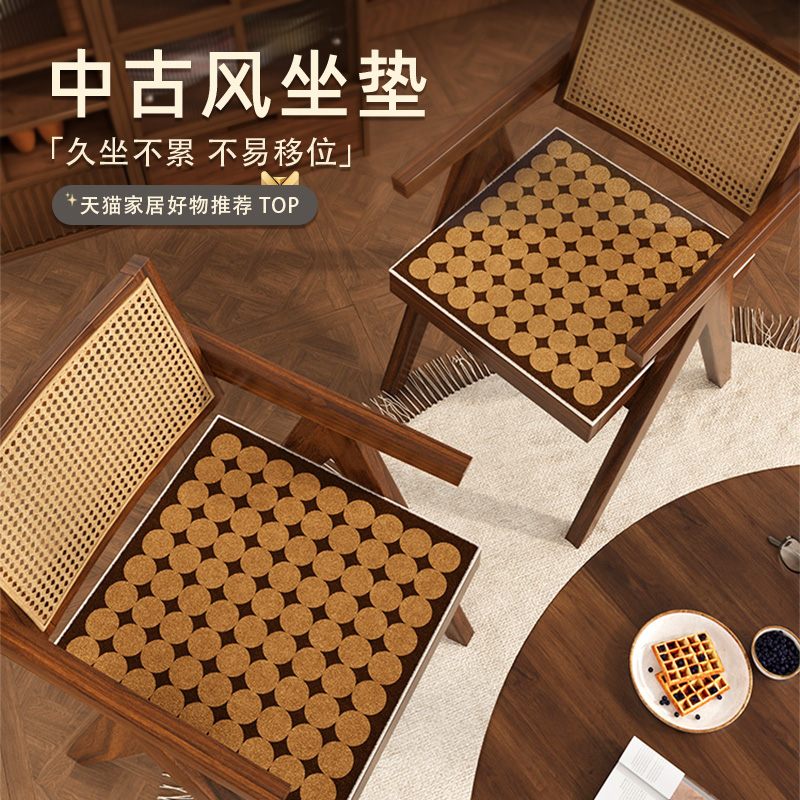 情更浓中古方形毛绒坐垫