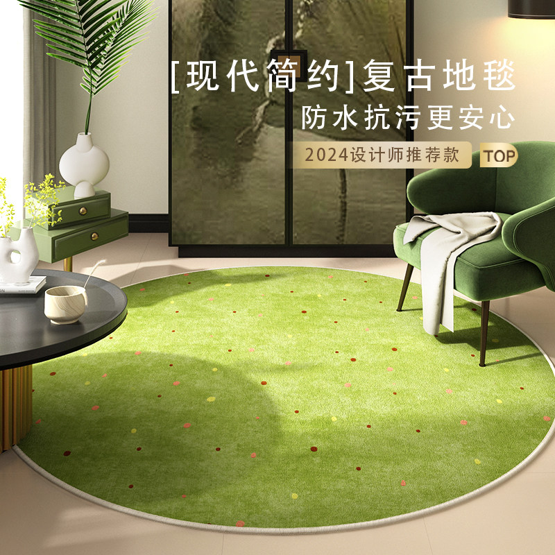 简约波点圆形地垫中古客厅卧室家用可擦免洗防水抗污秋冬绿色地毯