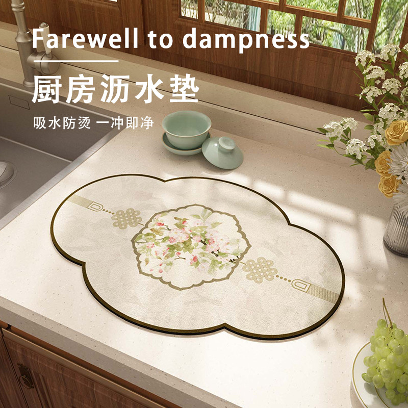 2024新款厨房沥水垫绿色硅藻泥吸水垫台面干燥垫新中式茶席茶杯垫,居家布艺,餐垫,淘宝优惠券,粉丝福利购,淘宝优惠卷