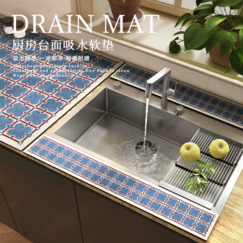 情更浓厨房沥水垫吸水速干可裁剪