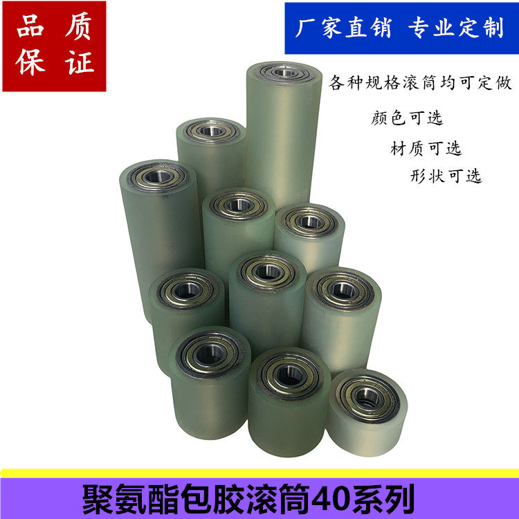 现货聚氨酯轴承包胶轮无