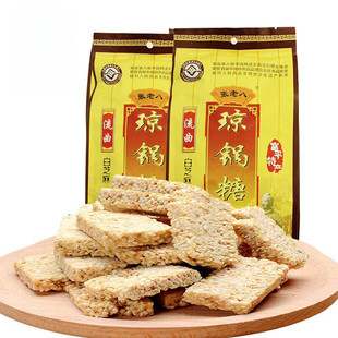 陕西特产琼锅糖渭南富平张老八黑芝麻白芝麻休闲零食小吃300g