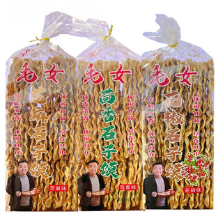 石子馍石头饼陕西渭南蒲城特产香酥烤馍片早餐点心锅盔馍加餐零食