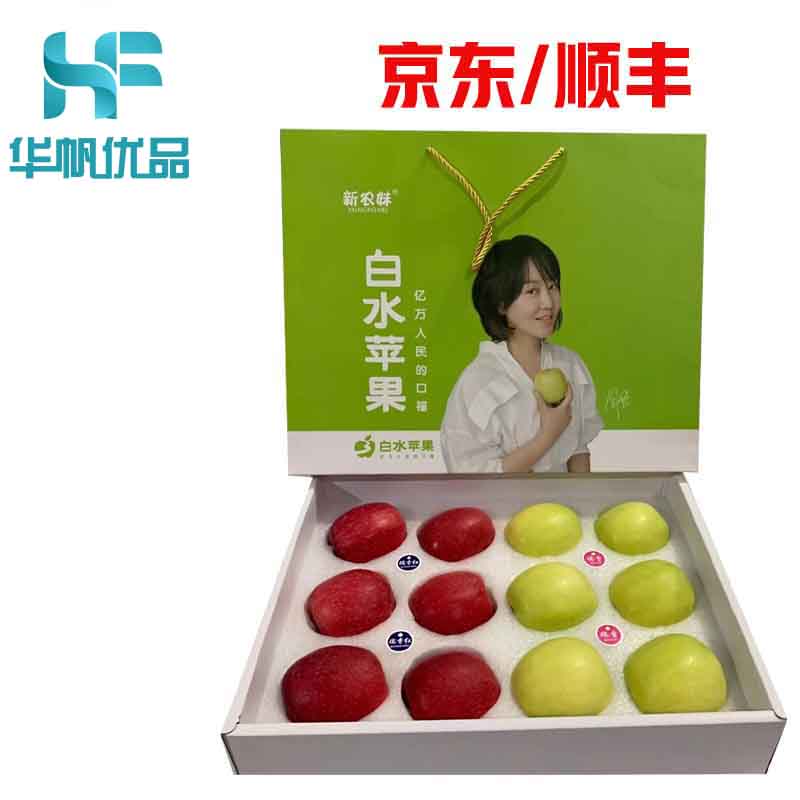 苹果红富士苹果陕西渭南白水特产白水苹果白水红富士苹果新鲜水果