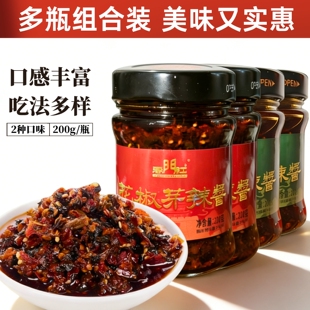 韩城大红袍花椒火锅底料花椒油调味品新鲜花椒芽辣酱下饭夹馍酱