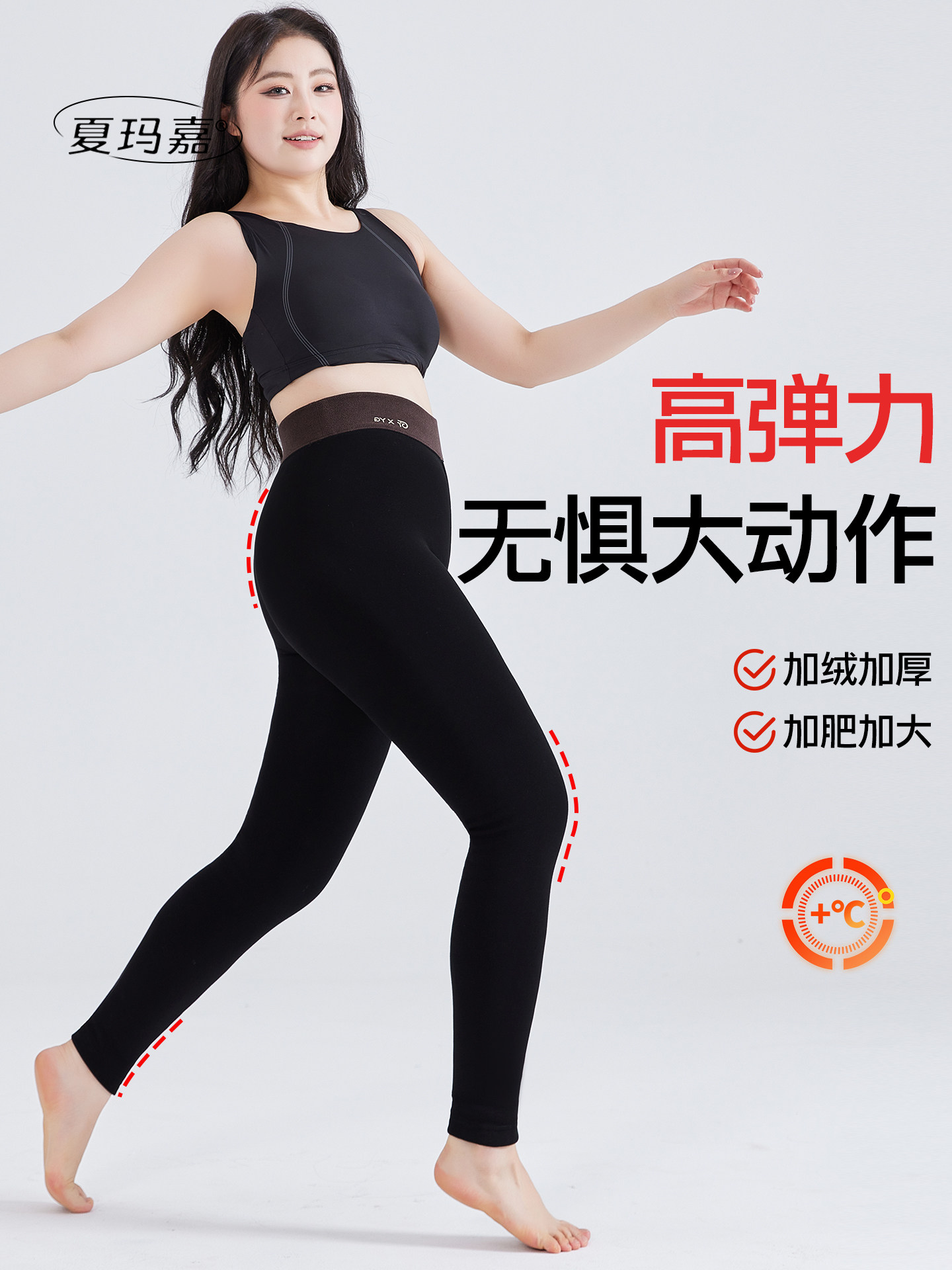 大码黑色打底裤秋冬加绒女胖mm200斤外穿显瘦九分裤加厚保暖棉裤