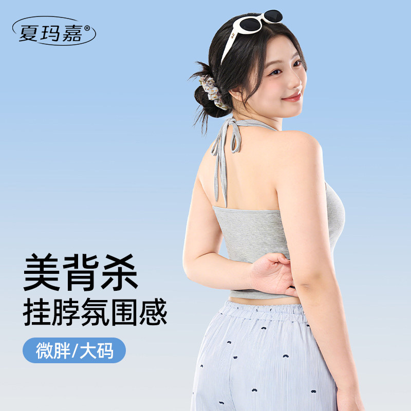 大码胖mm挂脖系带吊带背心女内搭带胸垫2026新款夏季灰色美背打底