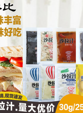 休比蔬菜汉堡多口味韩式炸鸡
