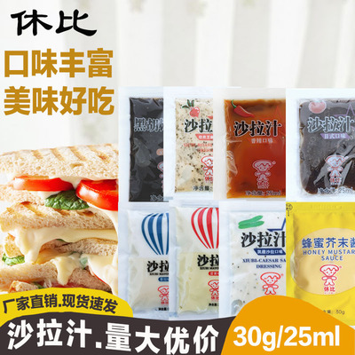 休比蔬菜汉堡多口味韩式炸鸡