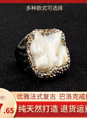 法式复古优雅天然巴洛克珍珠粉晶闪光石戒指轻奢气质中古夸张戒指