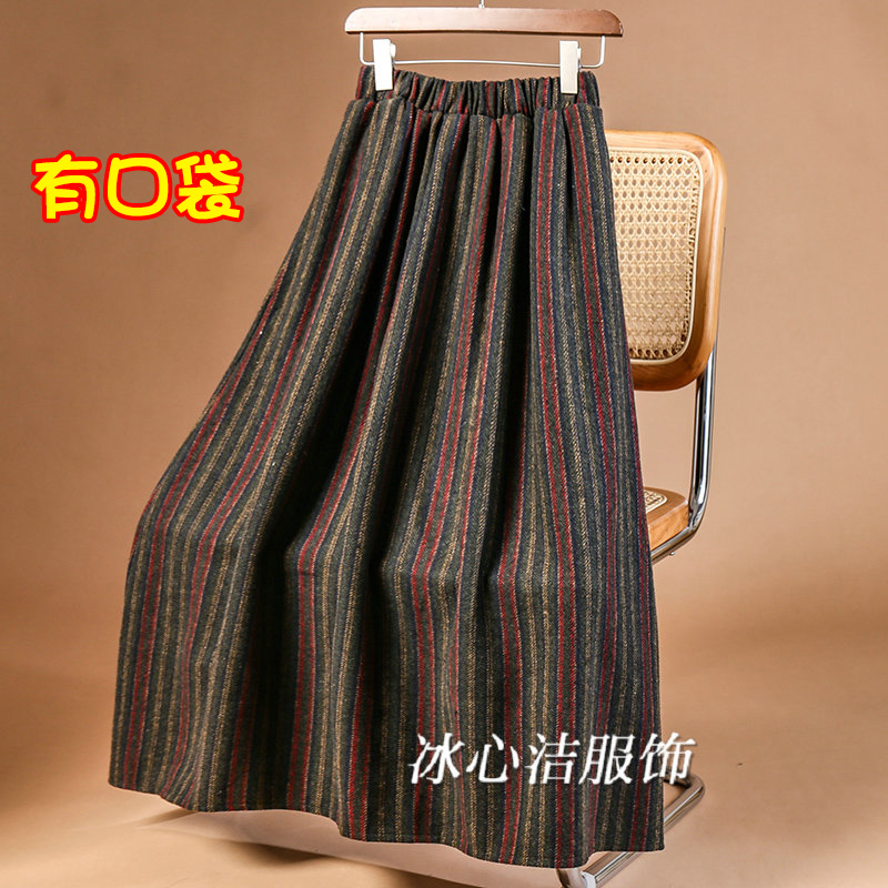 冬季加厚条纹毛呢大摆半身裙女秋冬2025新款显瘦裙子伞裙长裙冬裙