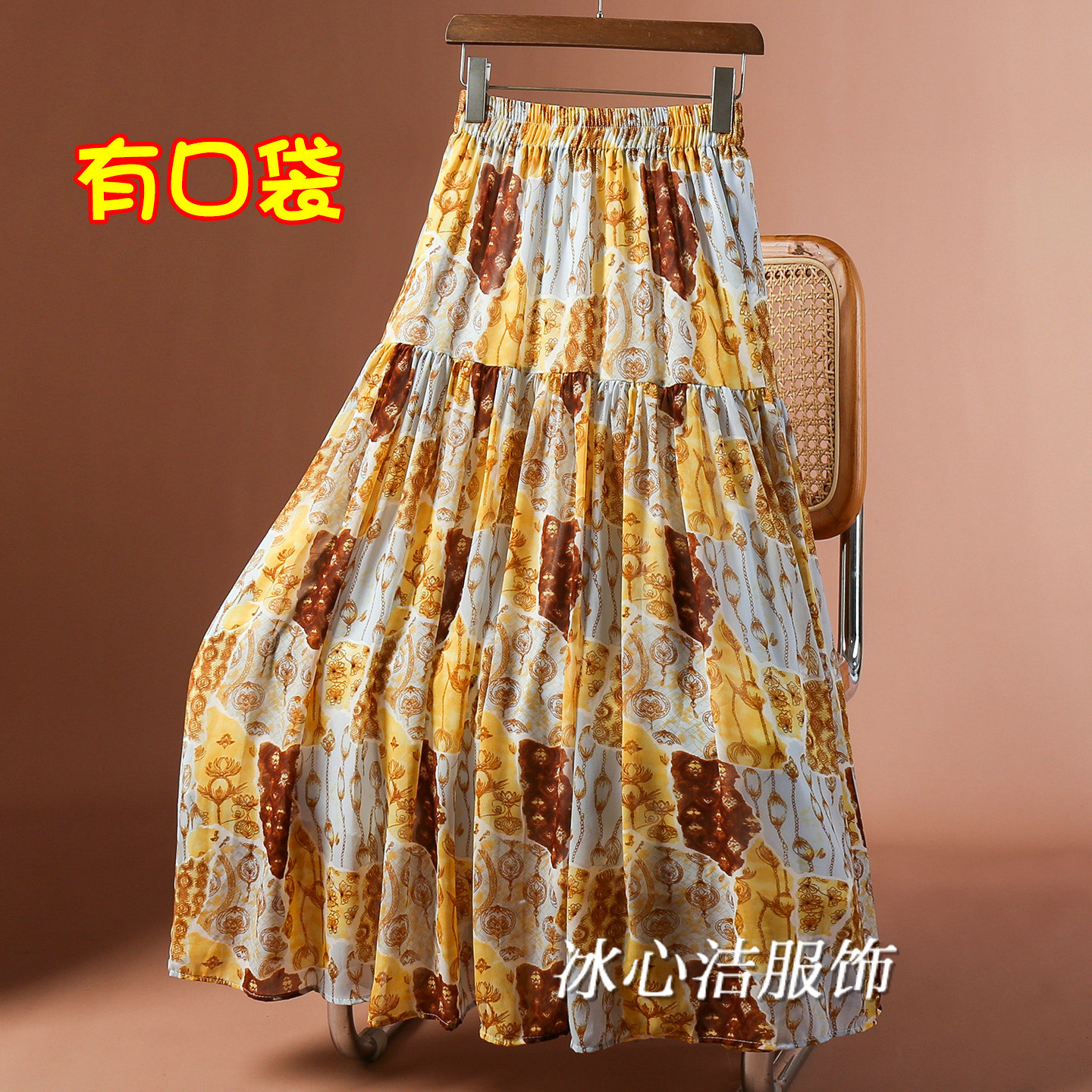 夏天黄色小清新印花大摆半身裙女2026夏季新款波西米亚风长裙半裙