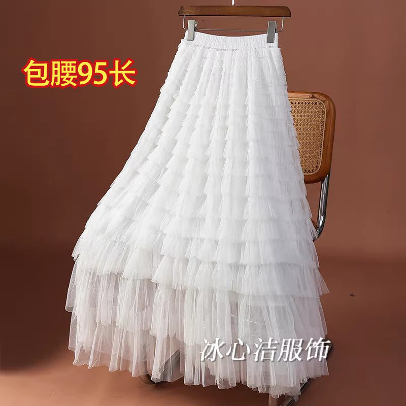 加长款超仙层层网纱蛋糕半身裙女