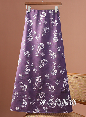 法式紫色仿麂皮绒花朵高腰A字半身裙女秋季2025新款显瘦包臀长裙