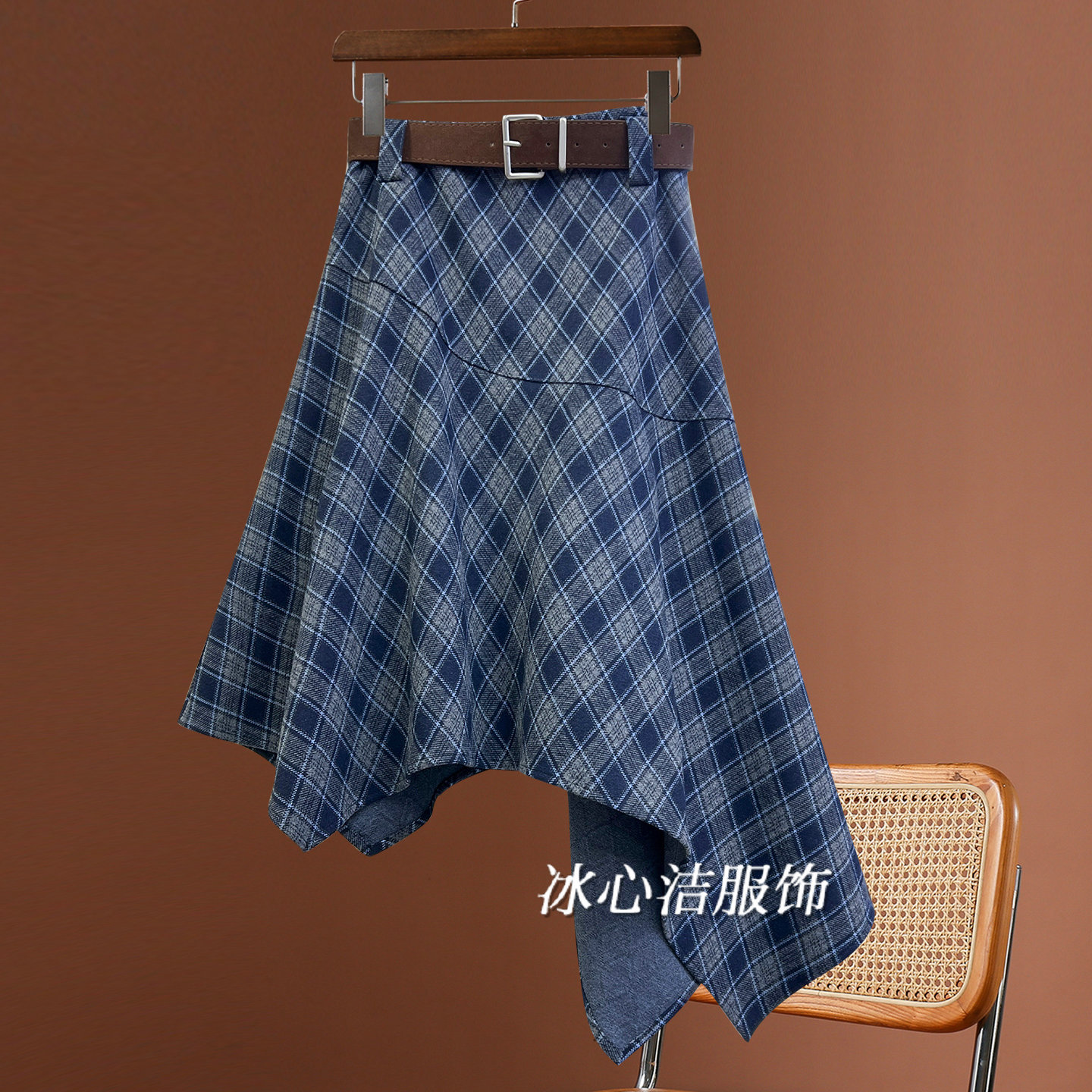 高级感蓝色格子不规则半身裙女