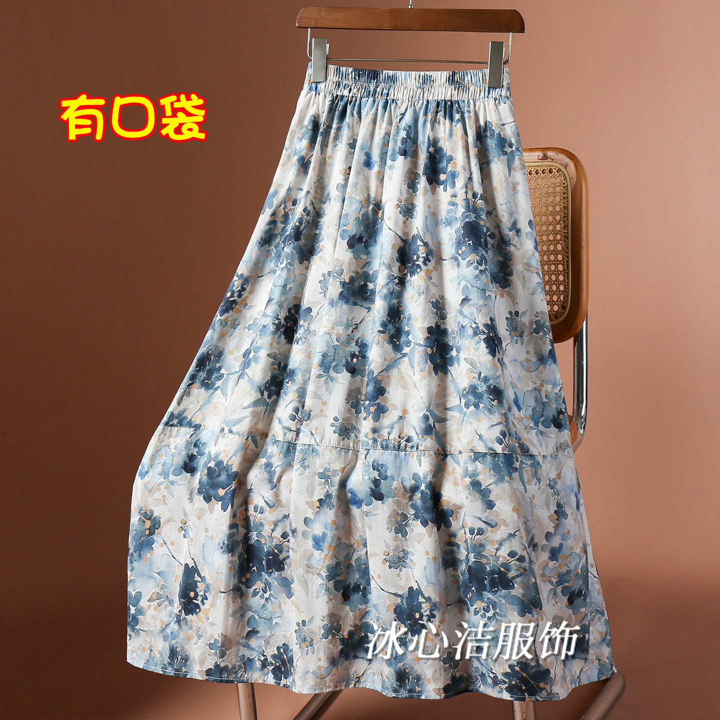 油画风蓝色碎花裙棉感半身裙女夏季2026新款A字小个子长裙子半裙