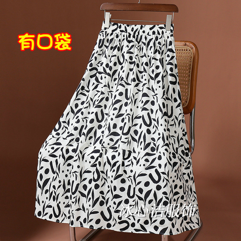 早春白色印花A字半身裙女2026春季新款黑色显瘦裙子伞裙半裙花裙,女装/女士精品,半身裙,淘宝优惠券,粉丝福利购,淘宝优惠卷