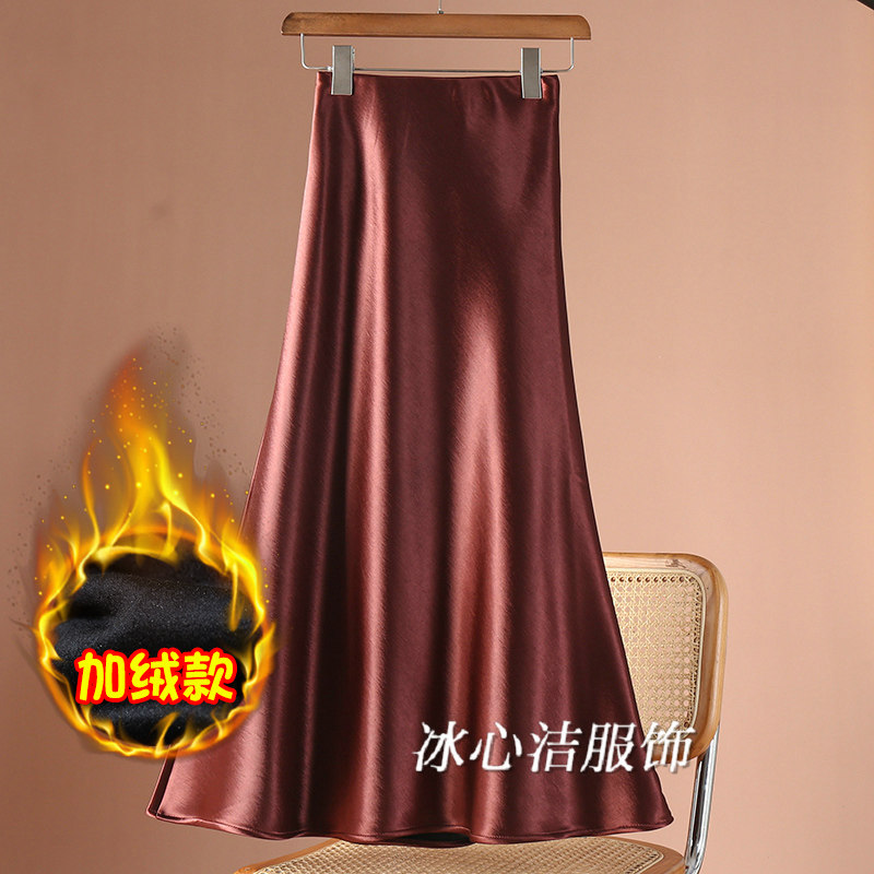 高级感加绒加厚醋酸缎面鱼尾裙半身裙女秋冬2025新款裙子长裙半裙