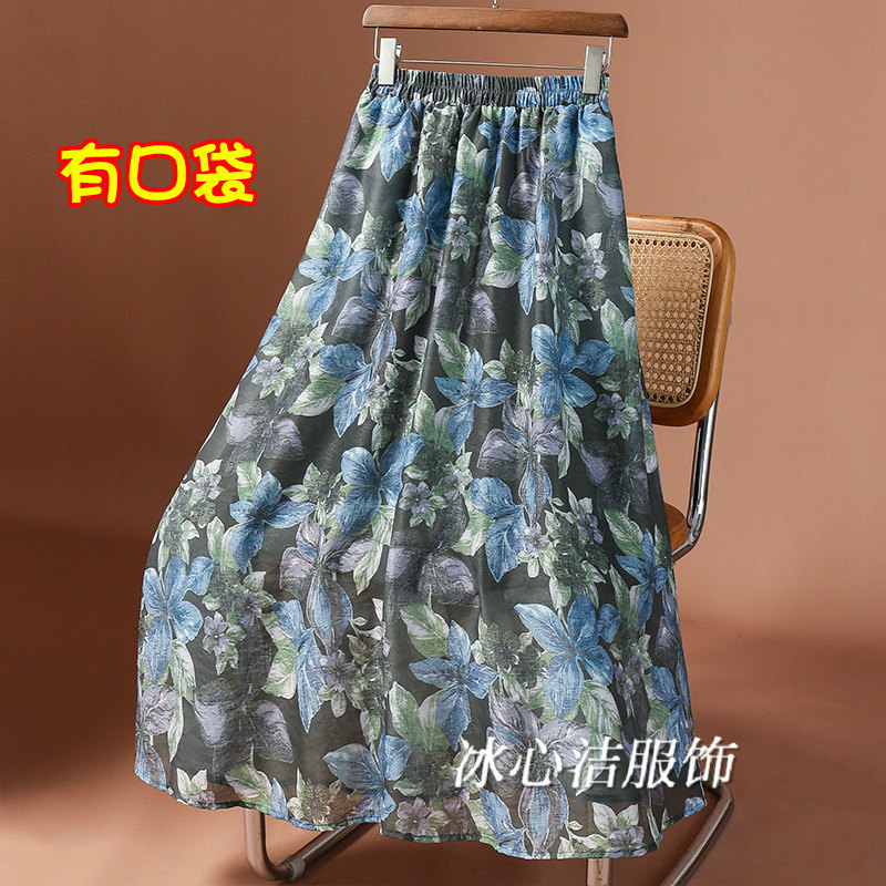 巨好看的大摆口袋印花半身裙女夏季2025新款高腰显瘦a字裙长裙子