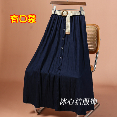 高腰显瘦A字遮胯大摆长裙