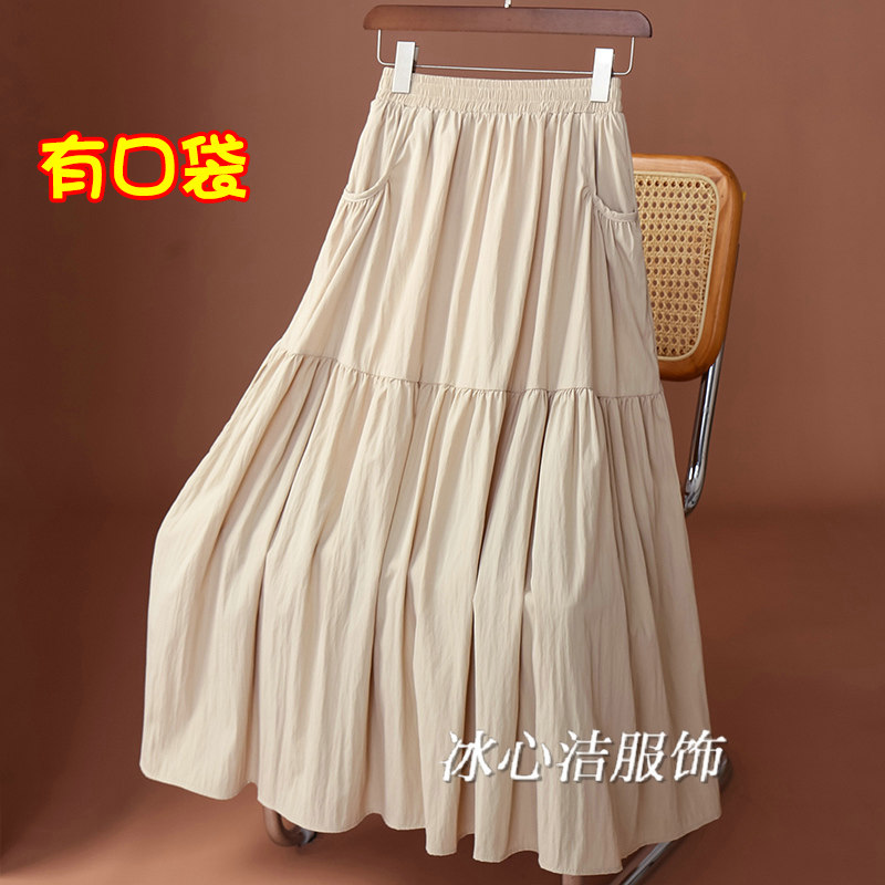 2026冰丝棉口袋大摆半身裙女夏季新款高腰显瘦黑色裙子长裙半裙