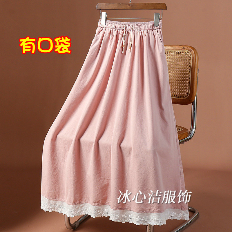 夏天口袋休闲水洗棉拼接花边半身裙女夏2025新款小个子A字裙子