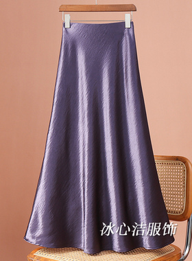 高级紫色复古加厚醋酸缎面半身裙女秋季2025新款显瘦鱼尾裙子长裙
