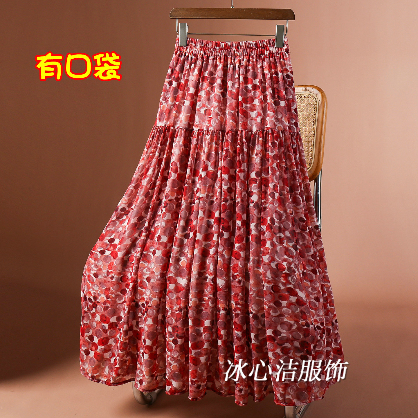 夏天薄款红色波点雪纺拼接大摆半身裙女2026夏季新款显瘦碎花长裙