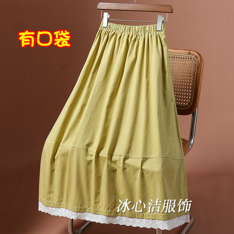 设计感蕾丝花边裙摆拼接半身裙女夏2026新款高腰A字裙中长款裙子