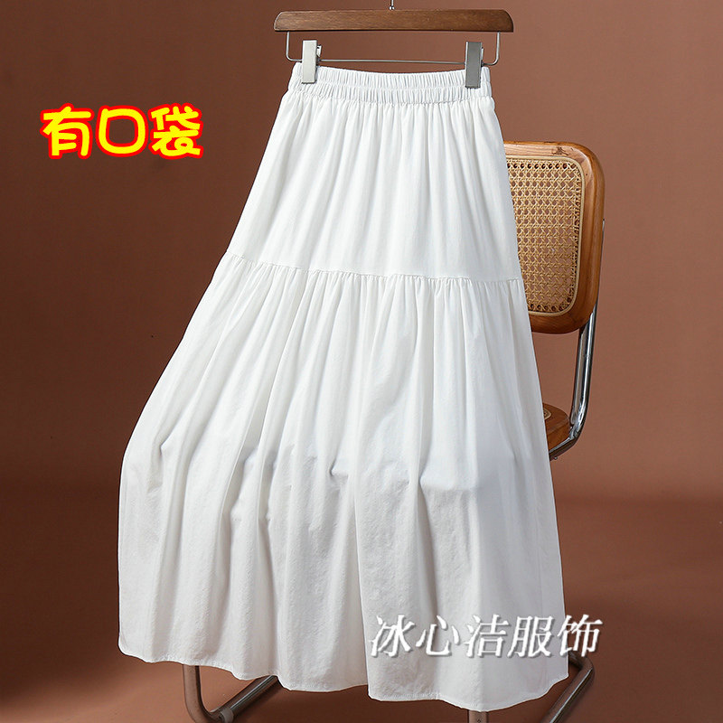休闲口袋拼接大摆半身裙