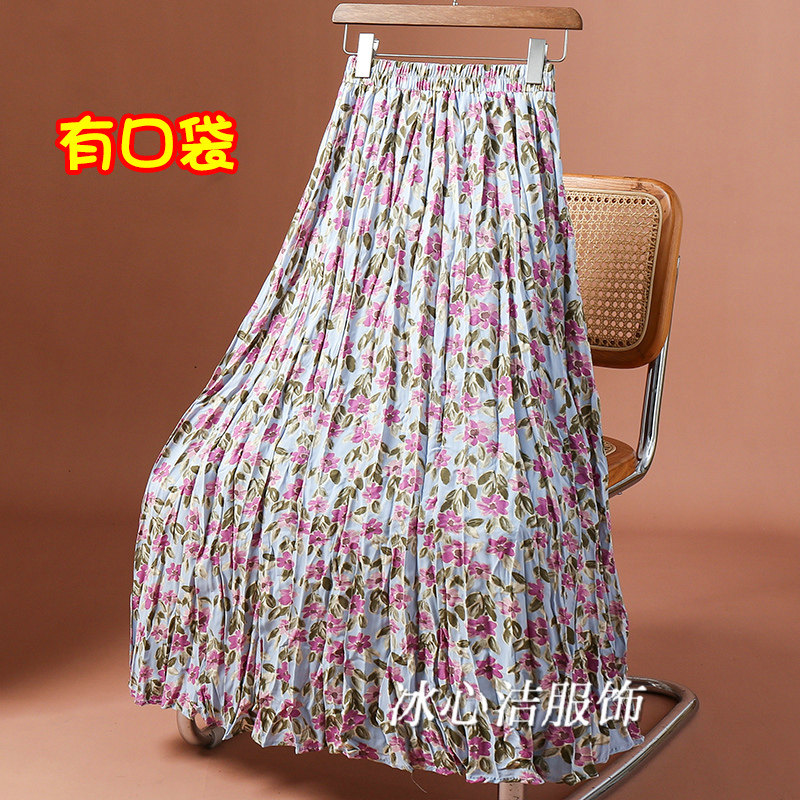 垂坠感紫色长款大摆半身裙春夏2025新款高腰显瘦碎花裙子百褶长裙