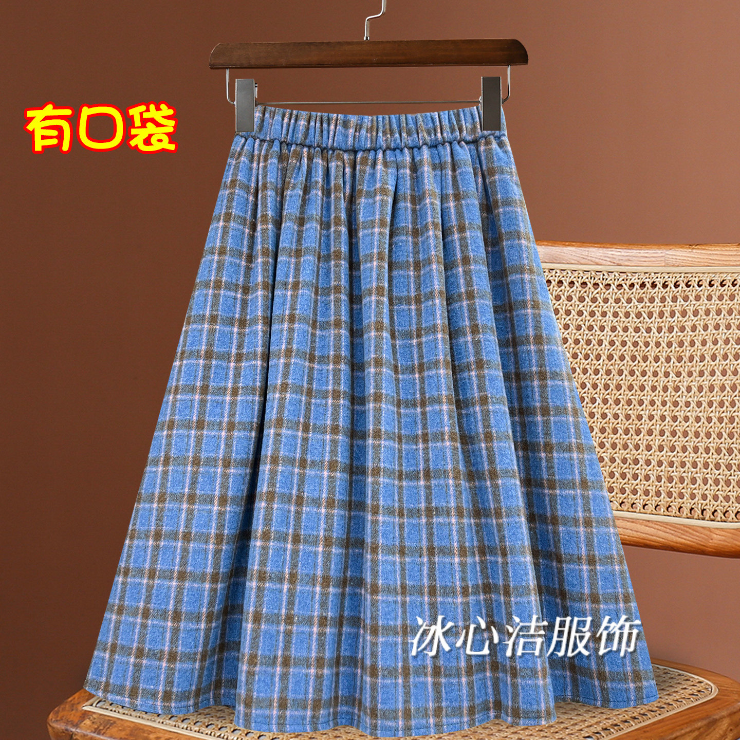 复古格纹毛呢半身裙女