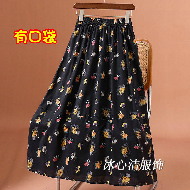夏天薄款油画风碎花半身裙女2026夏季新款好看中长款裙子花裙伞裙