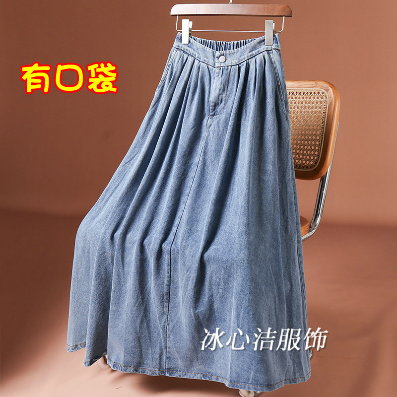 复古蓝A字大摆牛仔半身裙女春秋2025新款遮肚显瘦中长款a字裙子