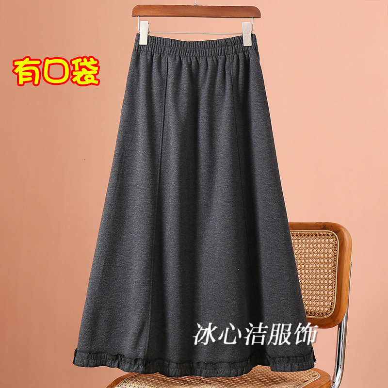 糯米毛呢A字木耳边半身裙