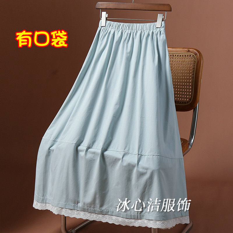 浅蓝色花边拼接裙摆半身裙女夏2025新款高腰显瘦中长款裙子伞裙