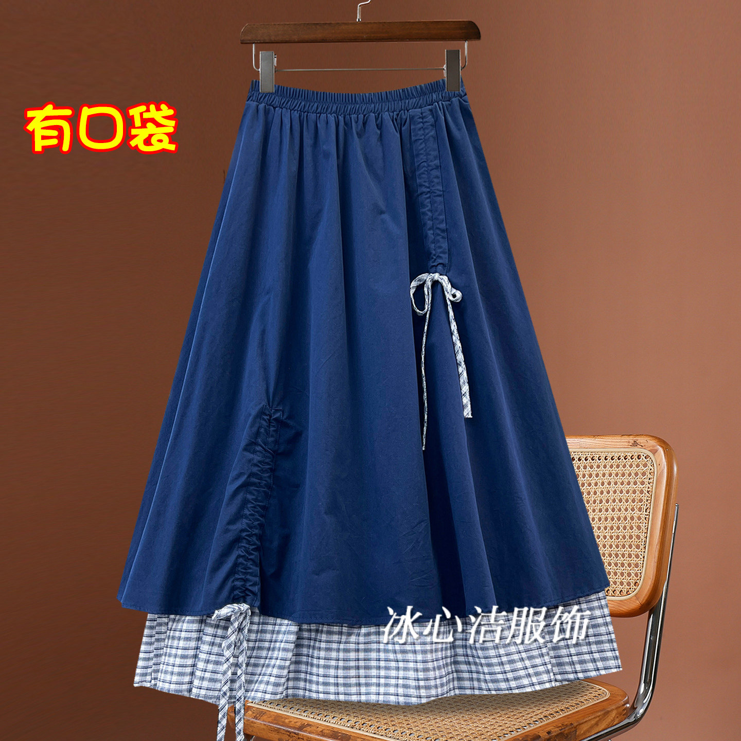 假两件格子拼接大摆半身裙女