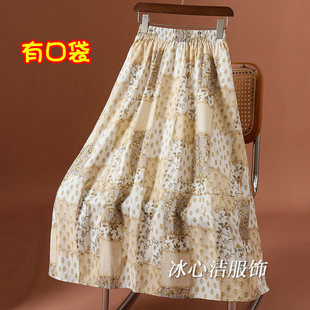 波西米亚复古碎花半身裙女2026夏季 休闲口袋A字中长花裙伞裙 新款