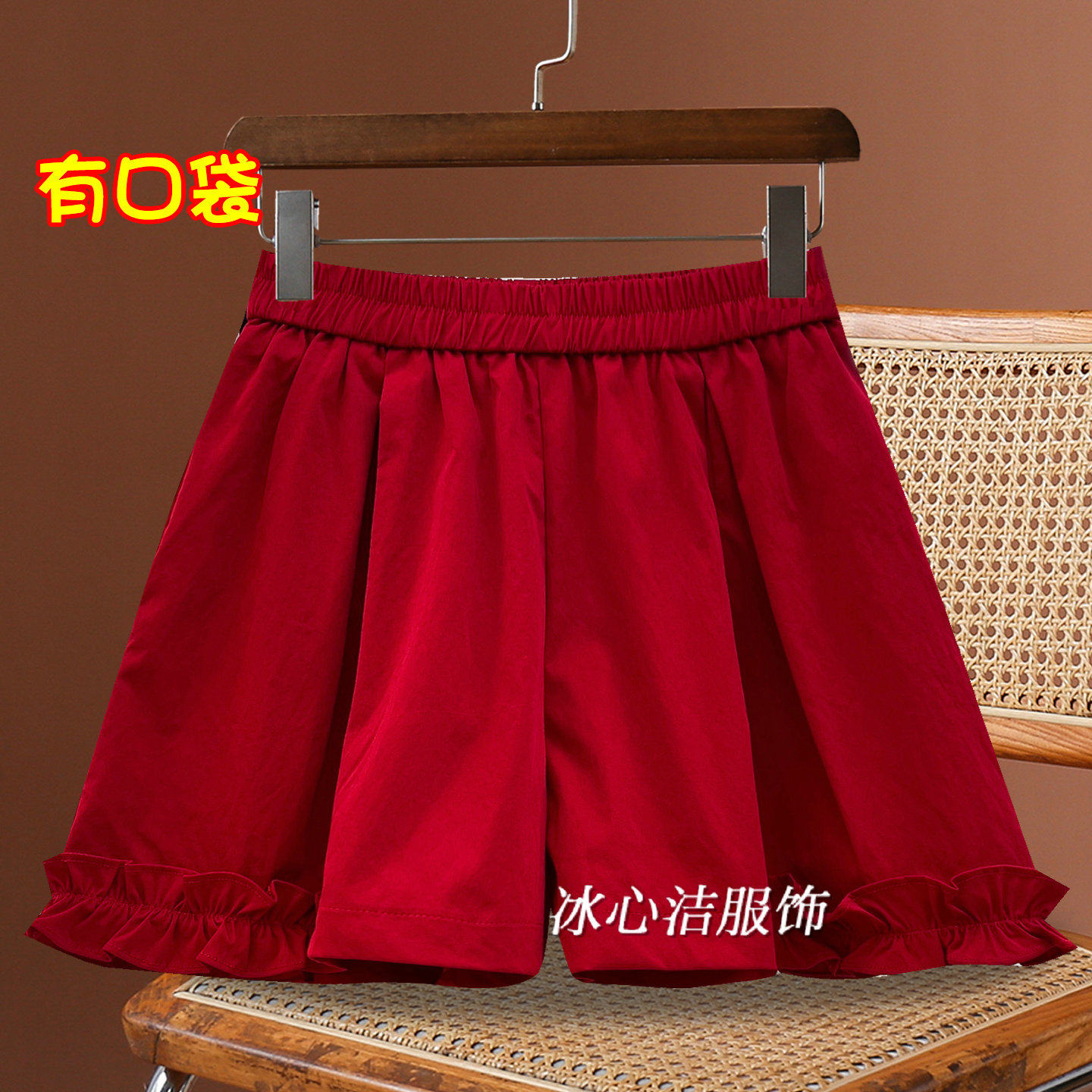 小个子红色木耳边花苞短裤女