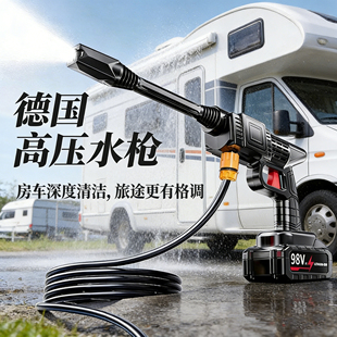 大功率无刷无线洗车机增压水枪锂电池高压强力家用2026新款 充电式