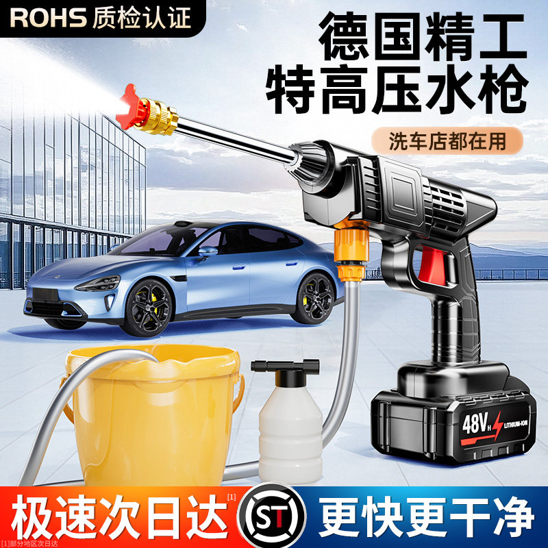 2025新款洗车高压水枪家用新型增压无线洗车机220v超强力洗地刷车