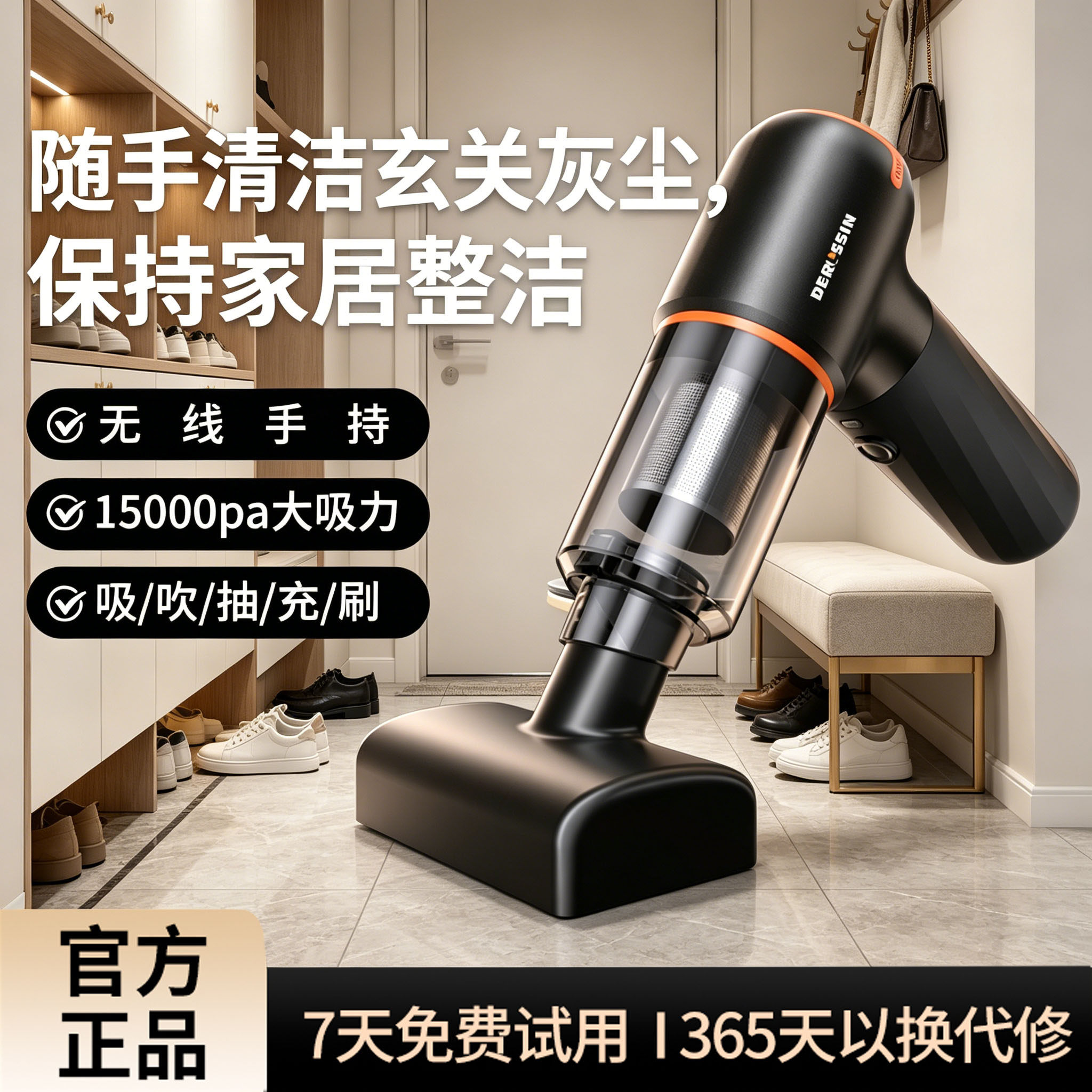 直销德国无线车用吸尘器小型家用充电式手持强力室内沙发桌面吸尘