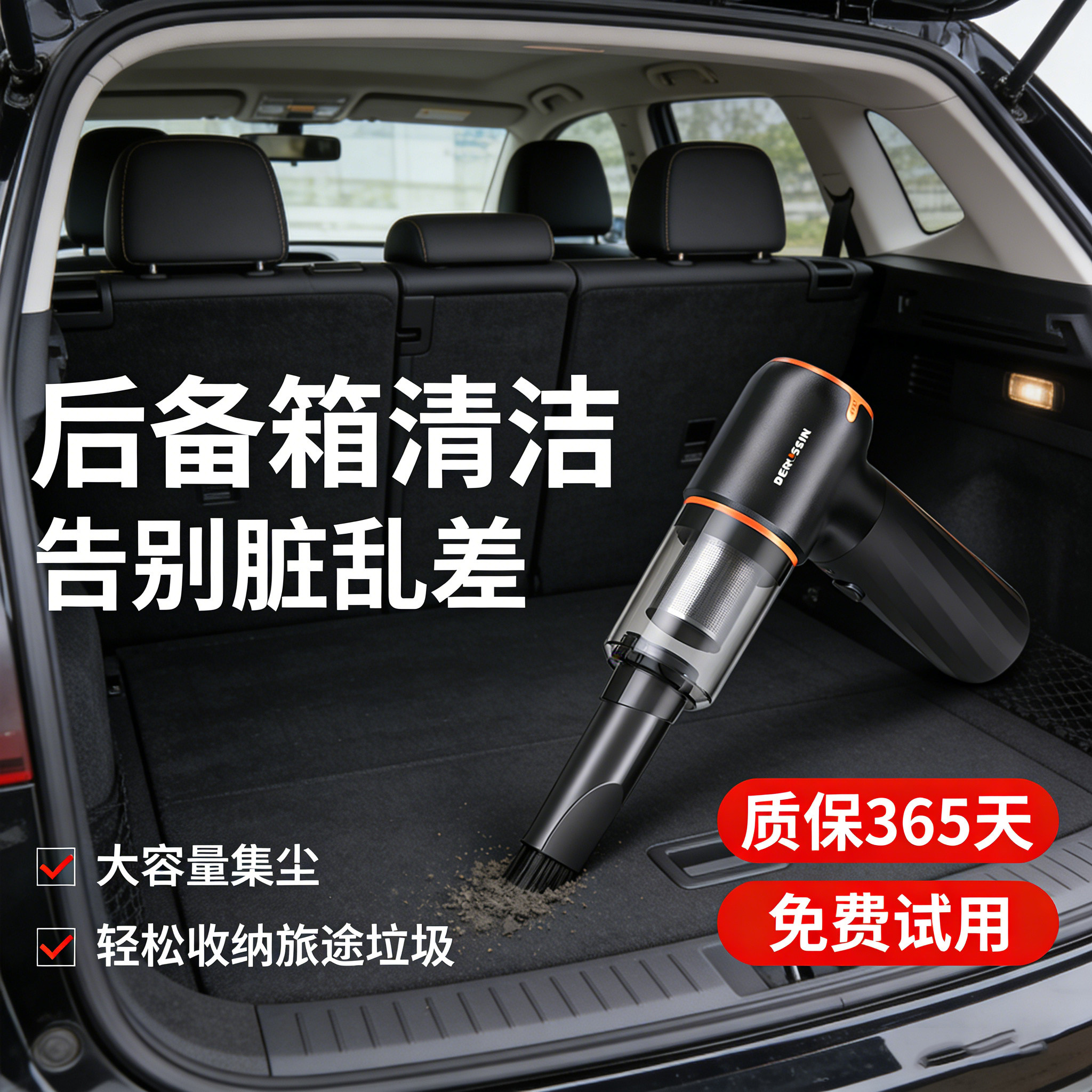 德国品质新款手持无线车用家用吸尘器超大吸大功率力便携充电式