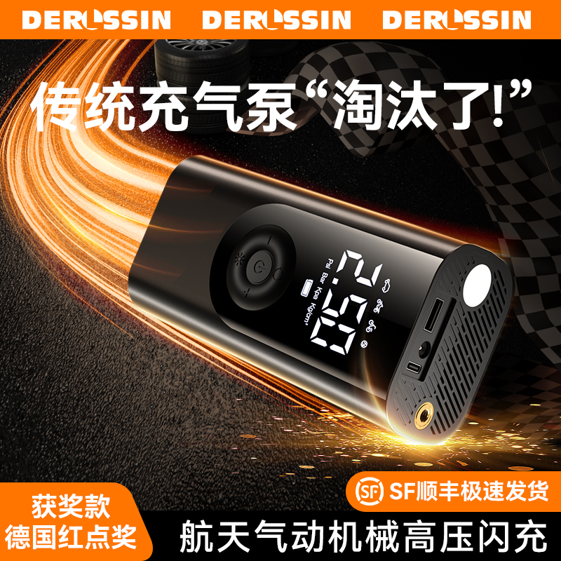 车载充气泵打气泵汽车用便携式轮胎打气筒小轿车用双缸电动加气泵